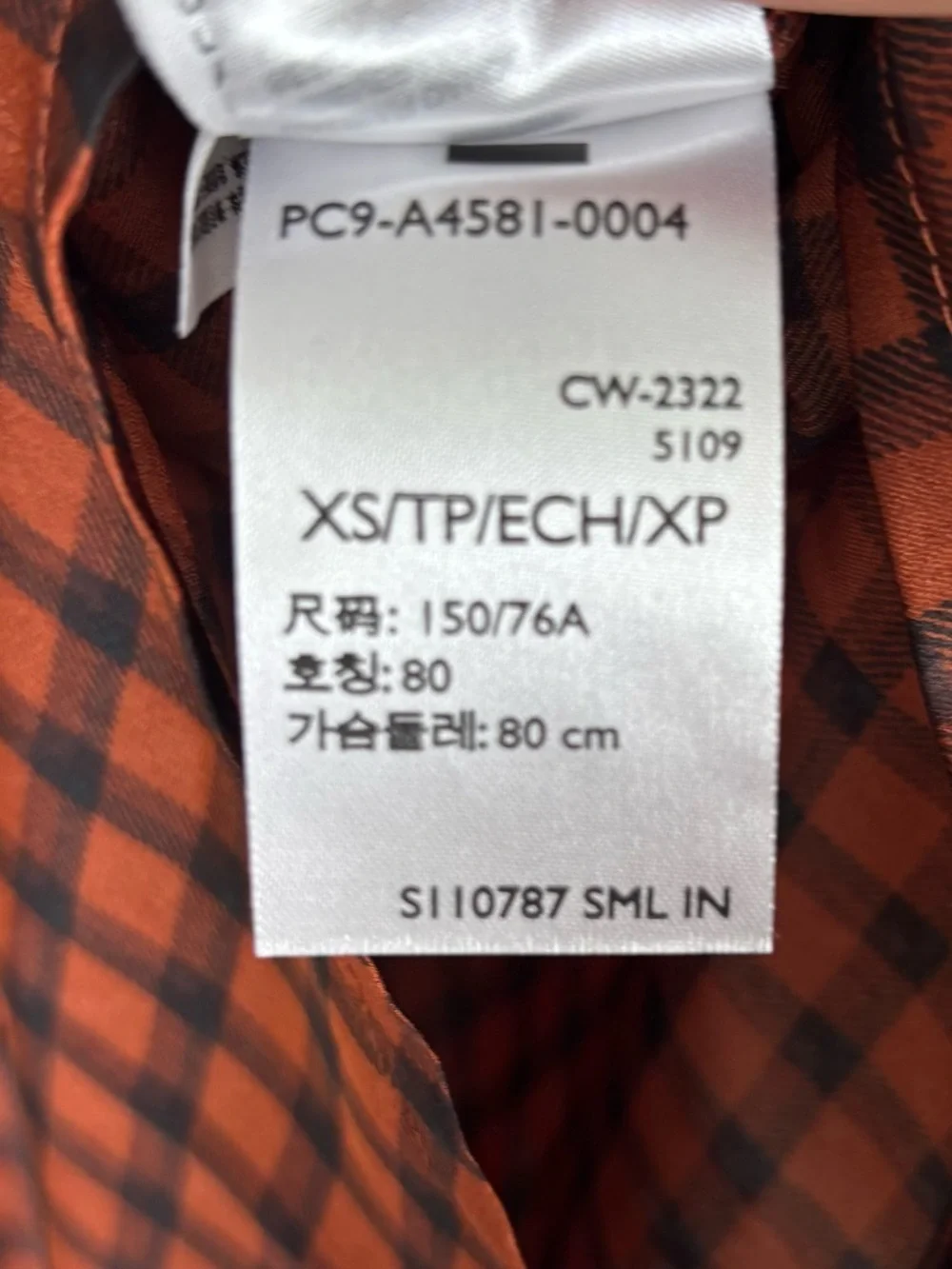 Levis levi’s satin
